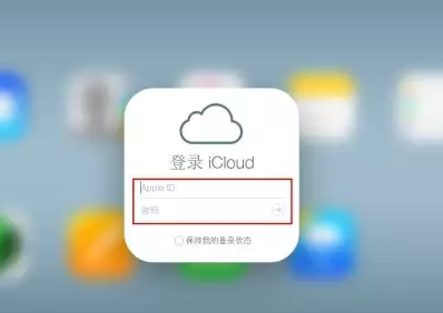 揭东iPhone维修网点分享如何找回丢失的iPhone 