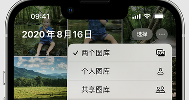 揭东苹果手机服务如何解决iPhone照片无法同步到 'iCloud 照片' 