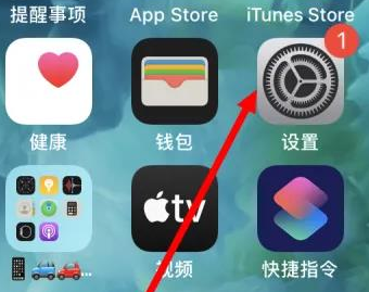 揭东揭东苹果维修服务iPhone如何把safari浏览器换成chrome浏览器