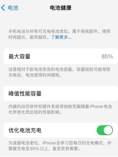 揭东苹果手机维修店分享iPhone运行缓慢怎么办 