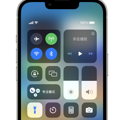 揭东苹果14预约维修分享iPhone14快速关闭手电筒技巧 