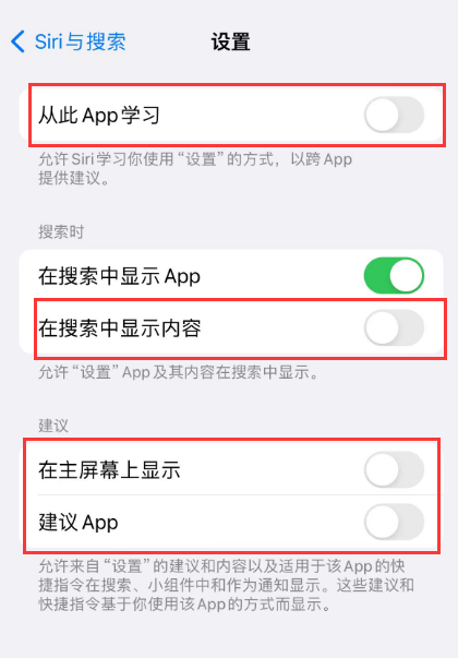 揭东苹果卡顿维修店分享苹果手机发烫卡顿怎么办 