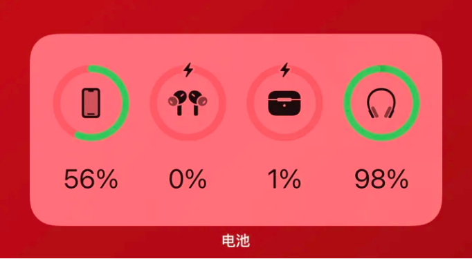 揭东apple维修网点分享iOS16如何添加电池小组件 