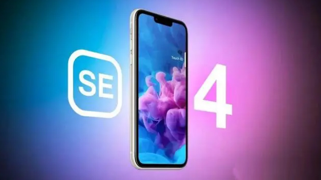 揭东苹果服务网点分享新iPhone SE4长什么样？后置双摄+灵动岛胶囊屏太出众 