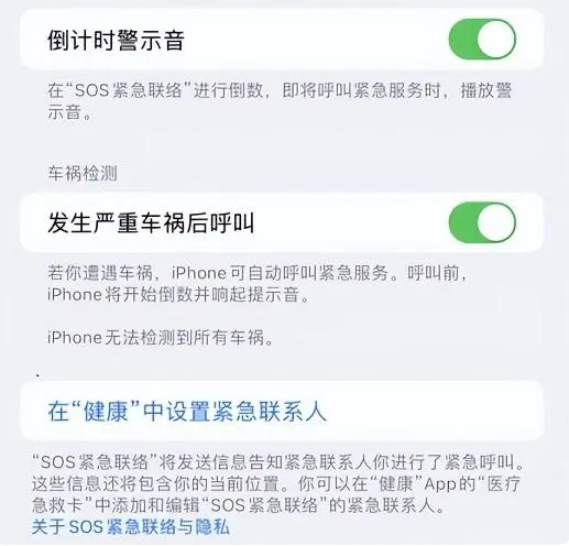 揭东苹果手机维修分享iOS 16.2测试版有哪些升级 