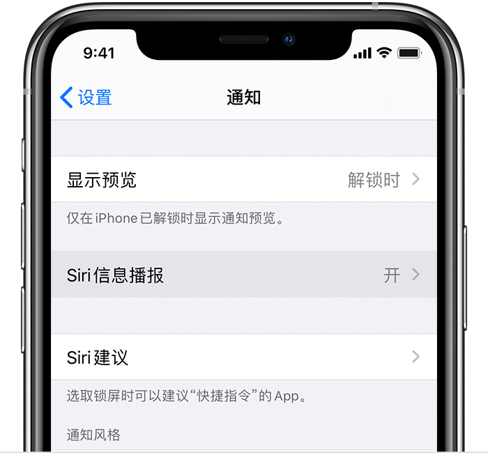 揭东苹果手机维修分享iOS 14 教程 