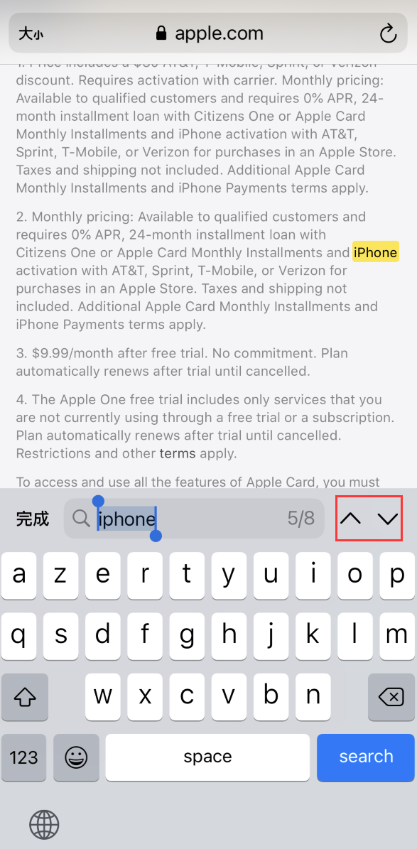 揭东苹果手机维修分享iOS 14 小技巧 