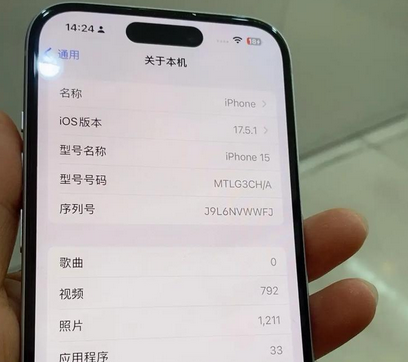 揭东Apple维修店分享苹果手机无法读取文件并显示访问被拒绝 