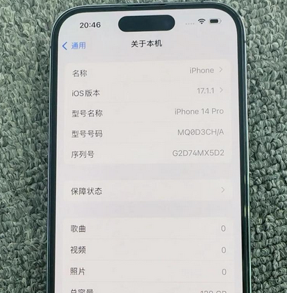 揭东苹果14pro维修分享苹果14pro摄像头无法正常启动是什么问题 