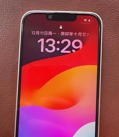 揭东苹果14服务站分享苹果14过热自动关机怎么办 